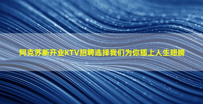 肇庆夜总会招聘